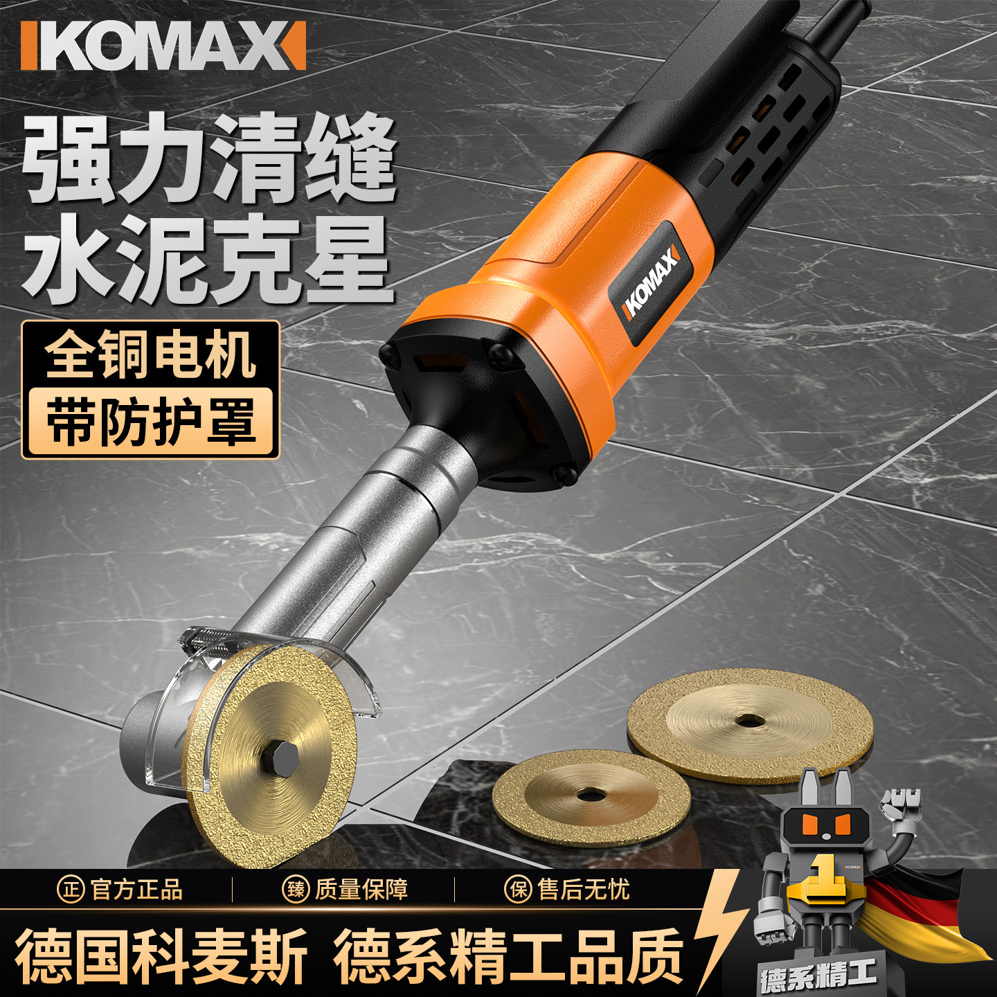 电动清缝机美缝剂施工工具清缝神器地砖开槽清缝锥瓷砖专用切割机