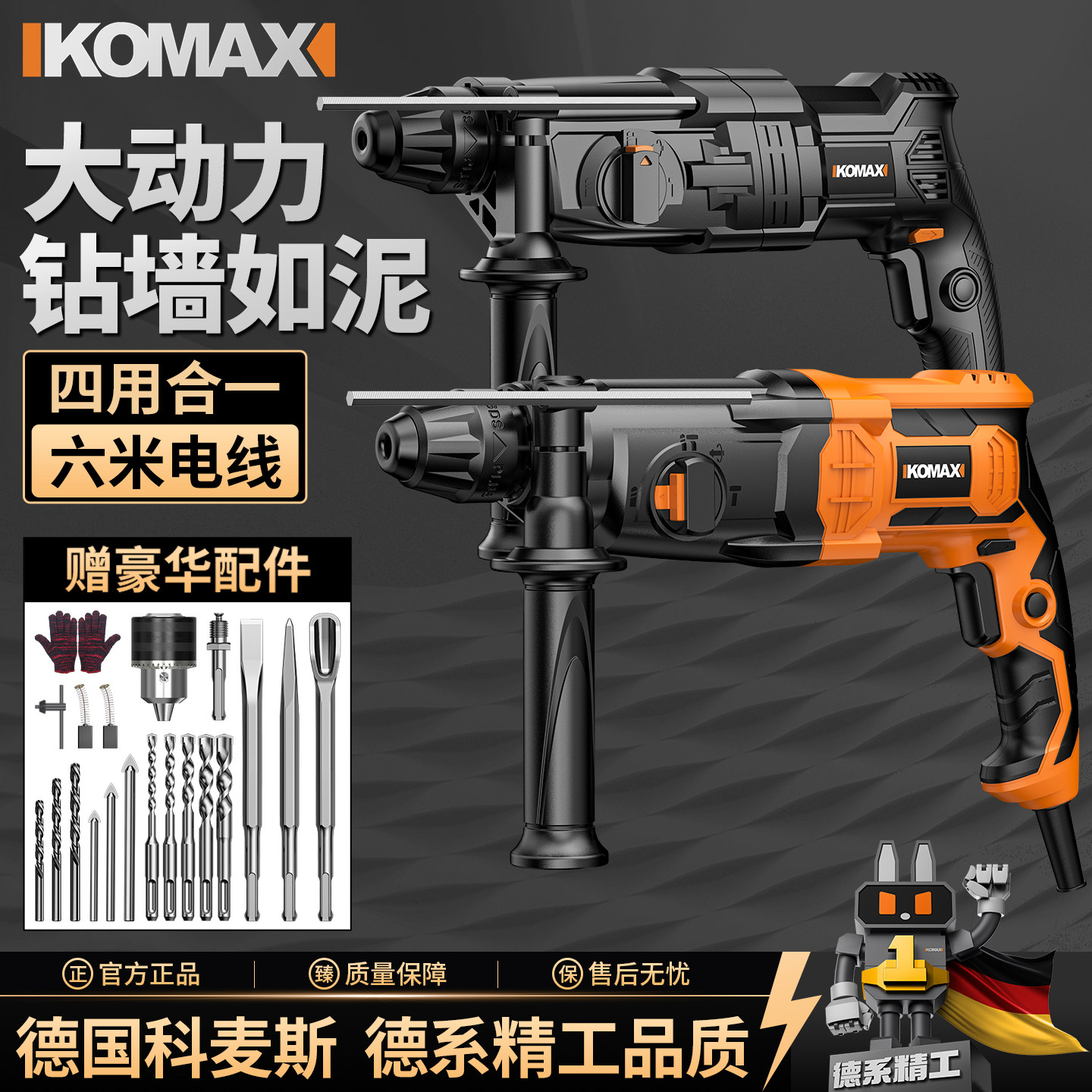 冲击钻两用混凝土大功率冲击电锤电镐家用冲击电钻轻型手持式工具