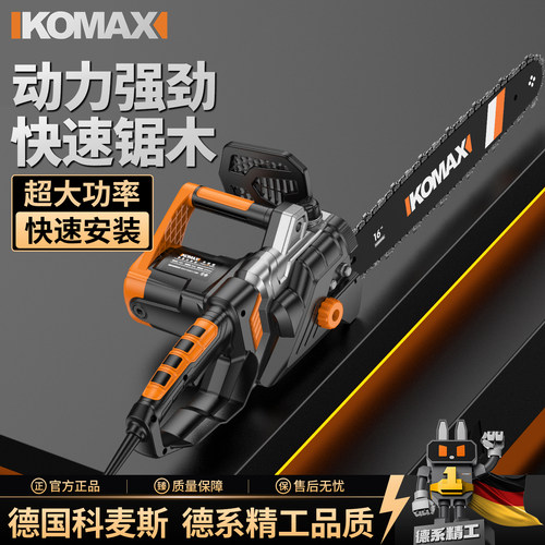 电锯小型家用手持伐木锯220V插电式木工锯树神器切割链条锯电链锯