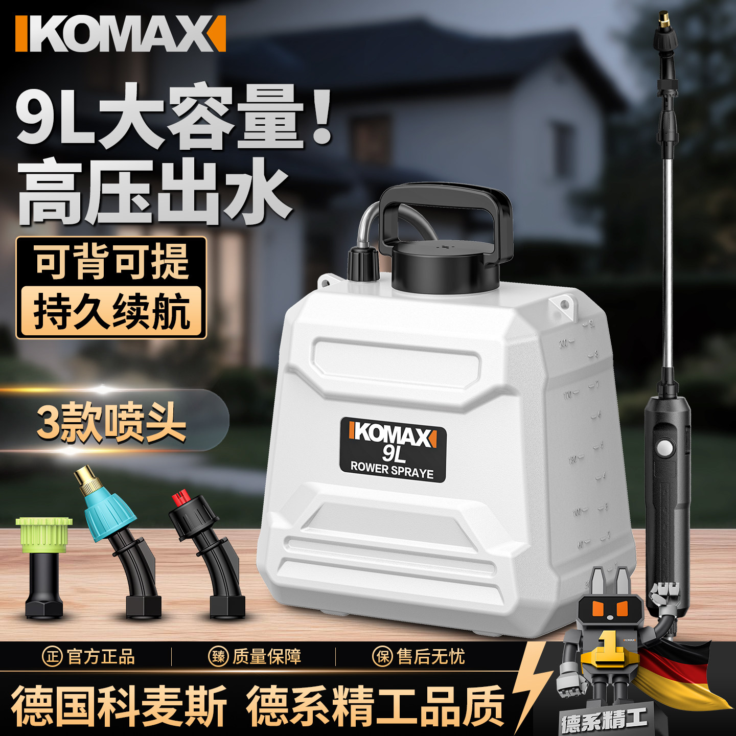 背带式电动喷雾器农用打药机高压锂电浇花农药喷洒器家用喷水喷壶