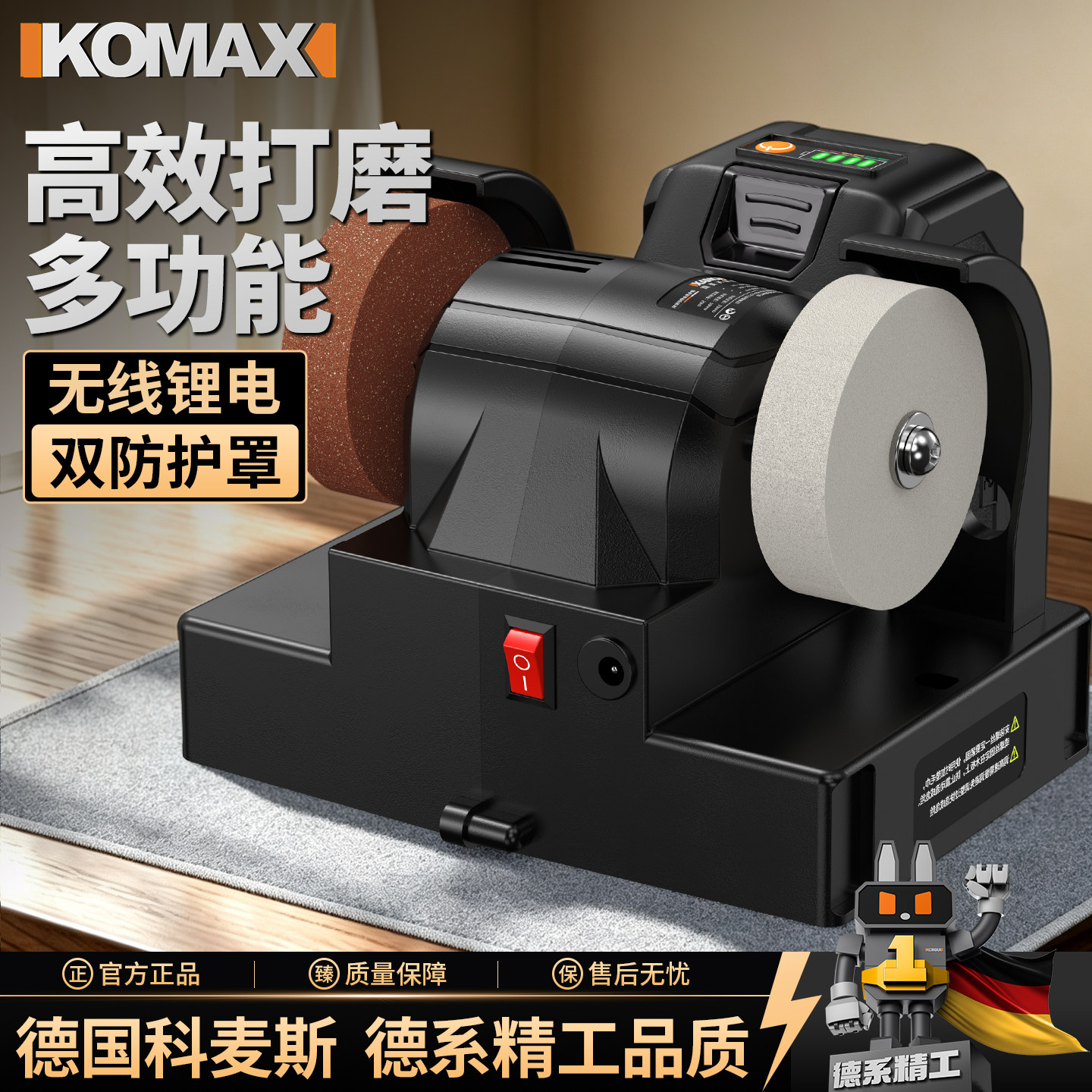 台式砂轮机锂电磨刀机电动双砂轮小型家用打磨除锈抛光机磨刀神器