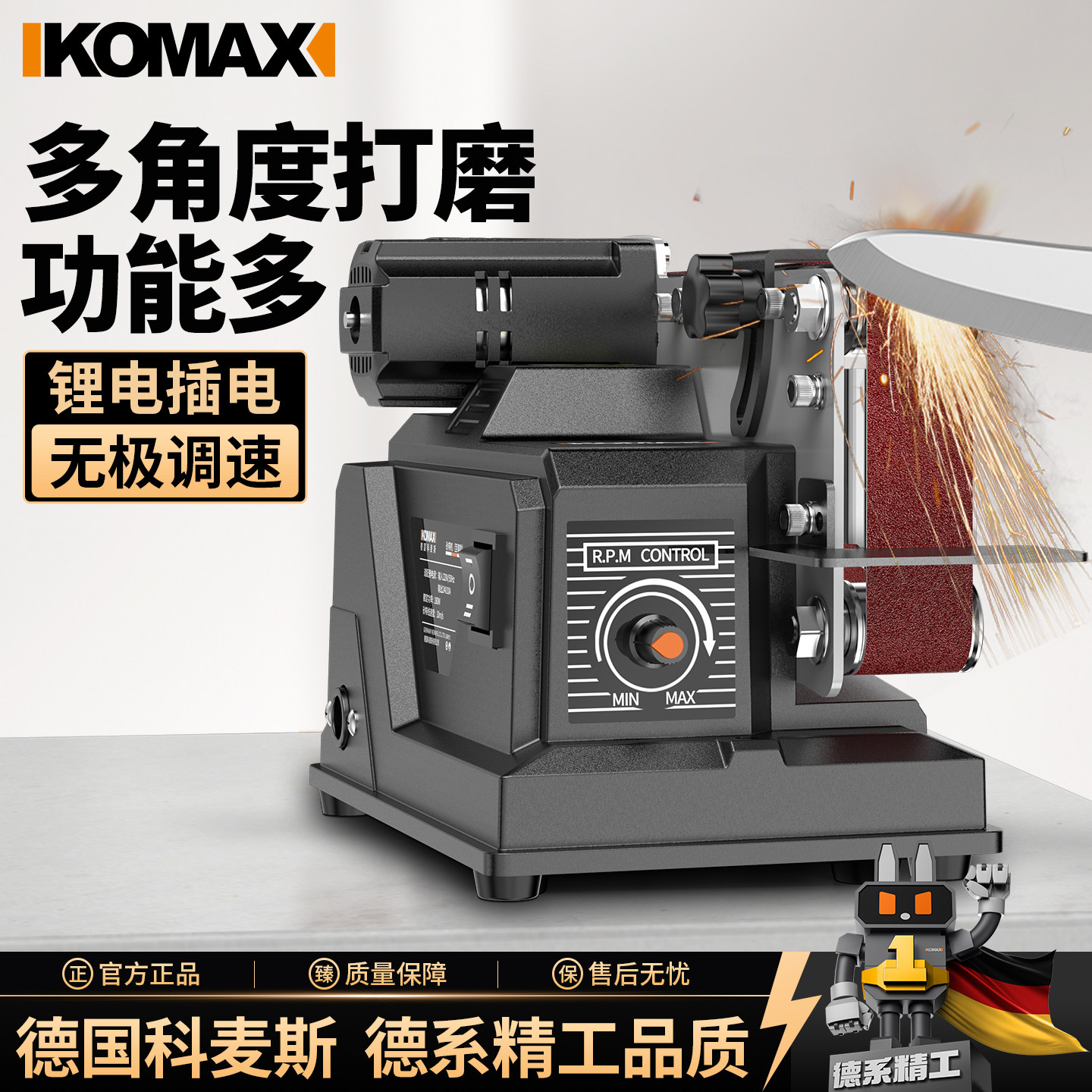 小型家用新型全自动电动磨刀神器