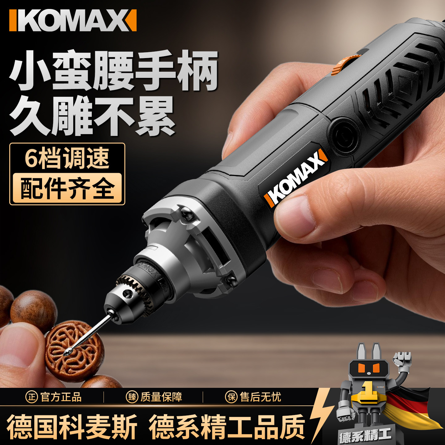 电磨机家用小型手持打磨机玉石核桃抛光神器打孔雕刻工具迷你电钻图片