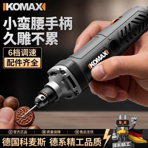 电磨机家用小型手持打磨机玉石核桃抛光神器打孔雕刻工具迷你电钻