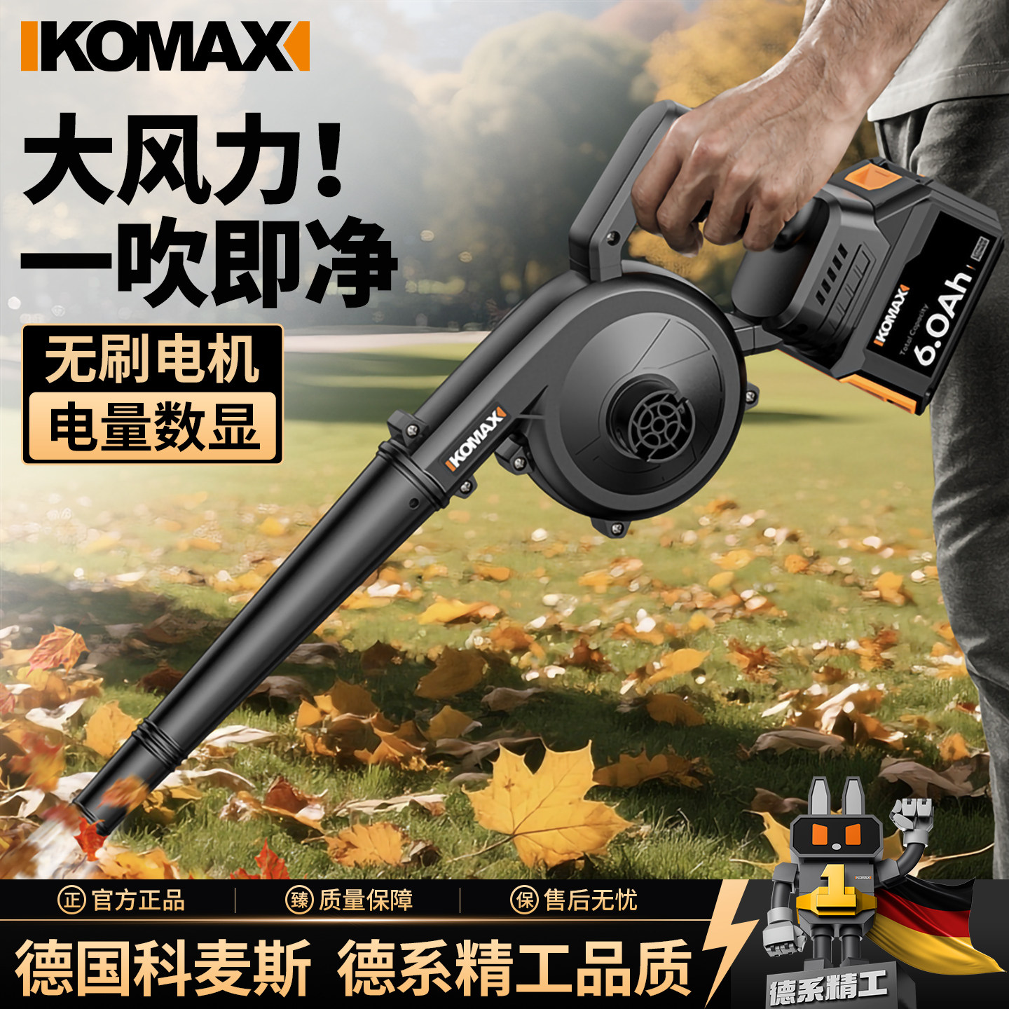 锂电鼓风机强力充电式吹风机吹灰尘工业大功率无线暴风机除尘神器