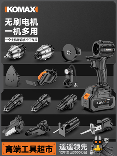 角磨机多功能家用小型打磨机手砂轮手磨机抛光机切割机手持磨光机