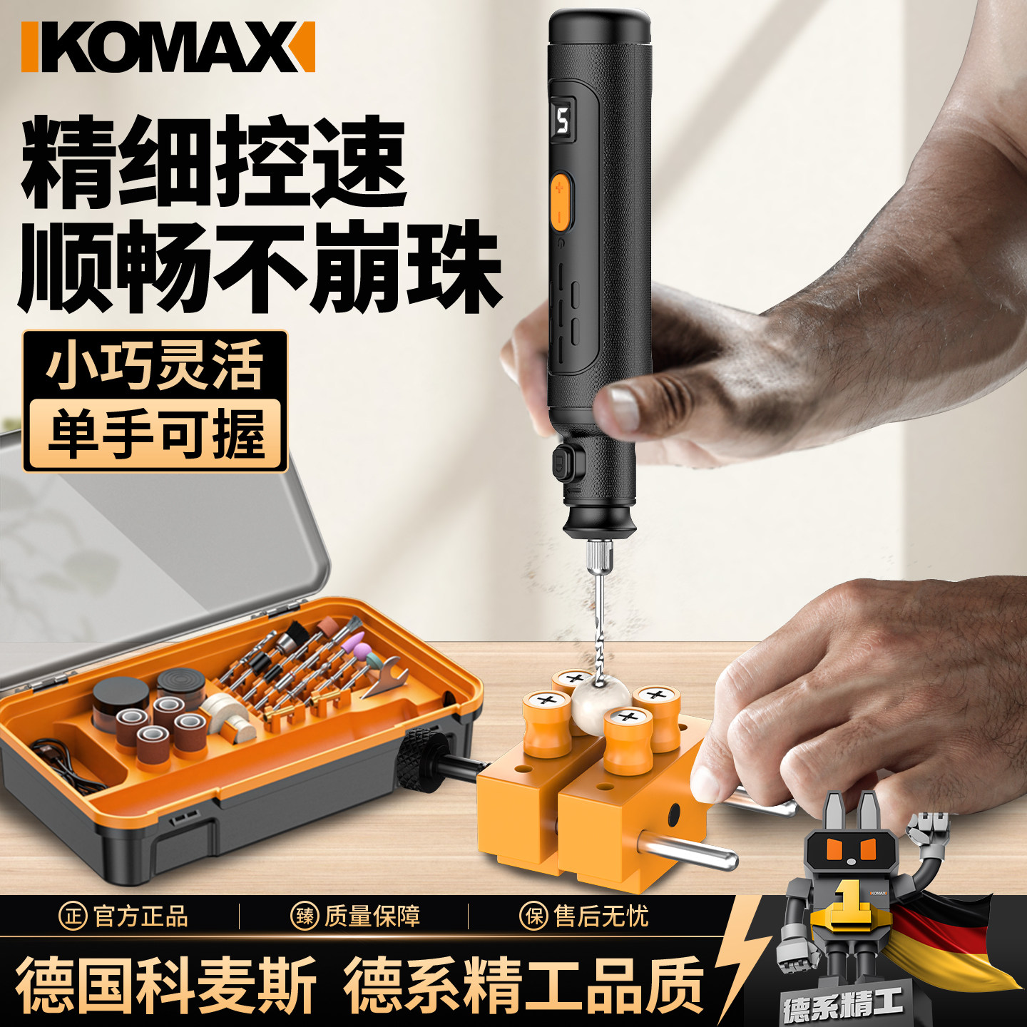 迷你电钻小型手持打磨机玉石木雕电动抛光神器打孔雕刻工具电磨机