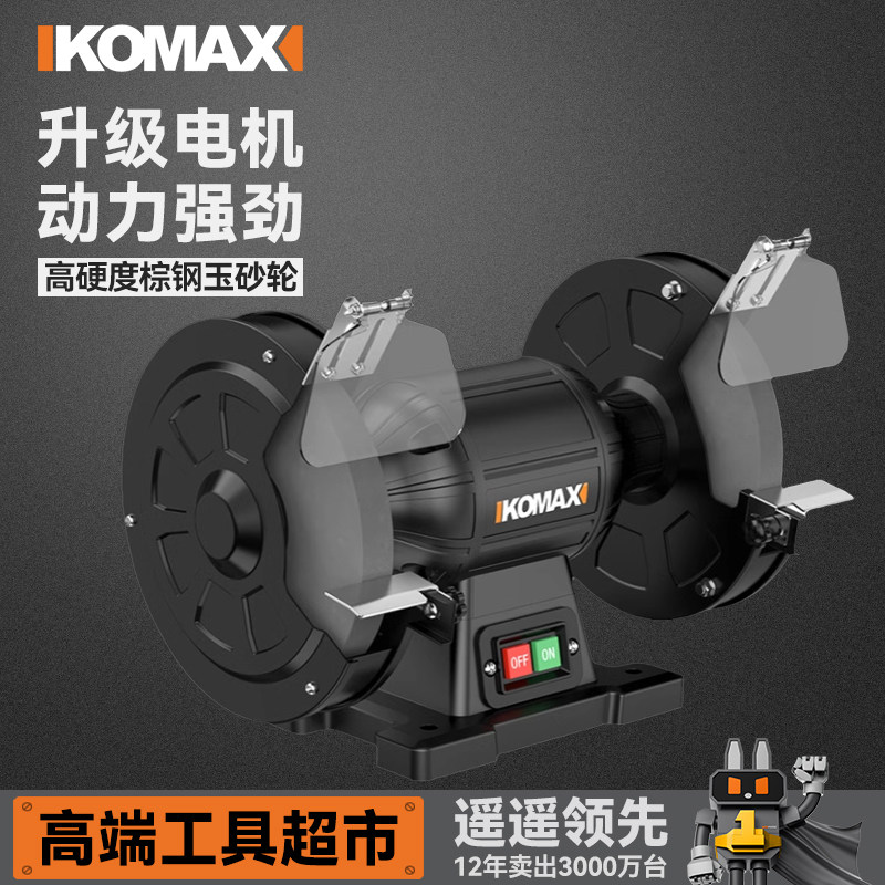 台式砂轮机工业级立式多功能沙轮机家用打磨小型电动磨刀器抛光机