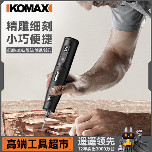 电磨机小型手持抛光神器玉石木雕电动打磨机迷你电钻切割雕刻工具