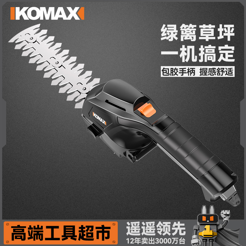 绿篱机锂电池家用充电式电动修剪机剪园艺工具修枝剪草机割草神器