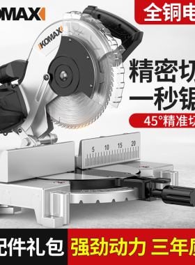锯铝机铝合金铝型材木工专用220V大功率切割机精密切铝45度斜切锯