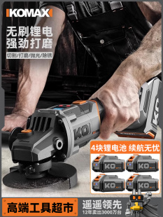 切割机小型手持电动磨光机大功率抛光机 无刷锂电角磨机家用充电式