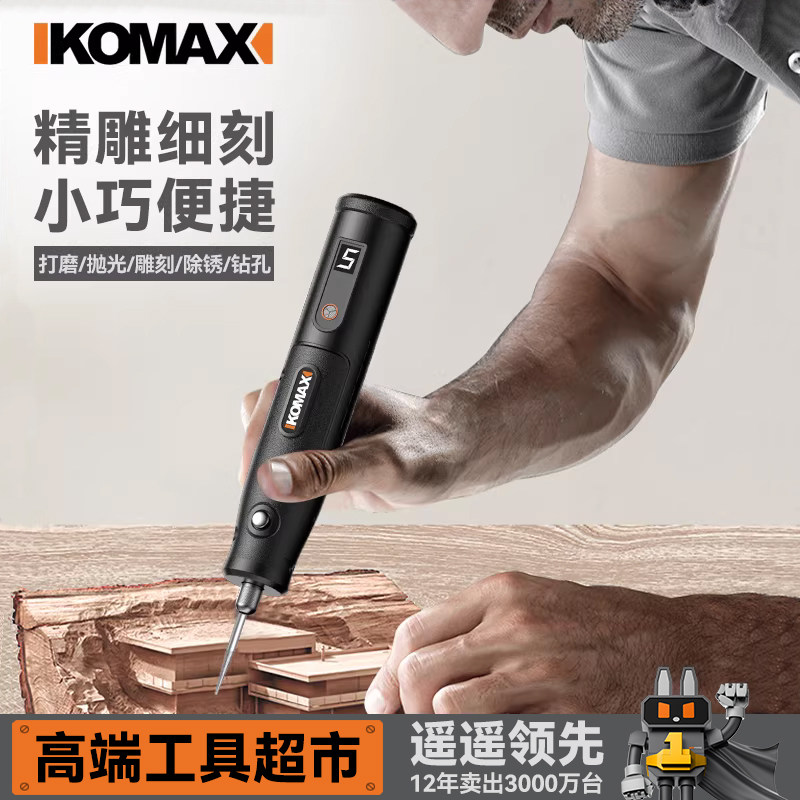 电磨机小型手持抛光神器玉石木雕电动打磨机迷你电钻切割雕刻工具