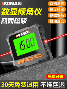 数显倾角仪高精度激光电子水平仪迷你小型角度尺新型坡度测量仪