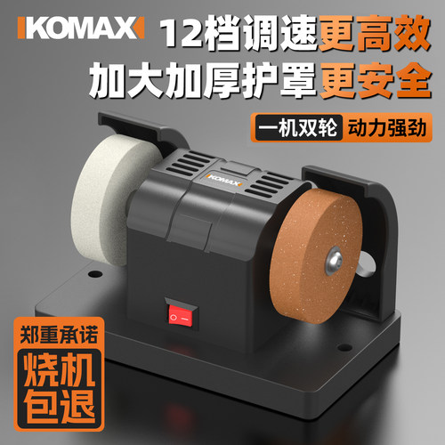 家用微型小型磨刀机全自动电动DIY砂轮机磨刀神器台式砂纸打磨机