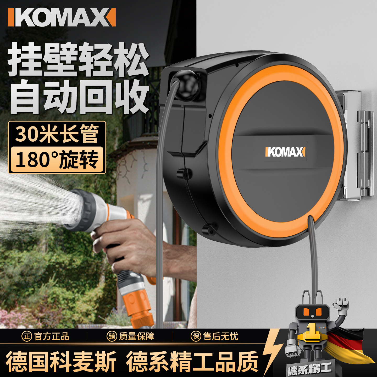 自动回收水管收纳架伸缩浇花洗车喷头水枪花园庭院园林园艺卷管器