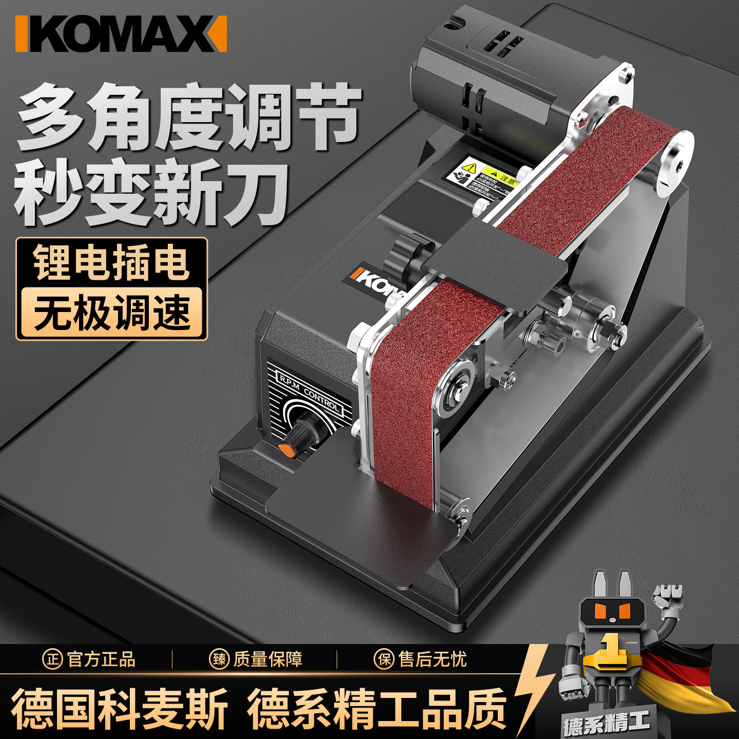 充电式小型砂带机锂电微型迷你电动抛光机磨刀神器砂纸机打磨机