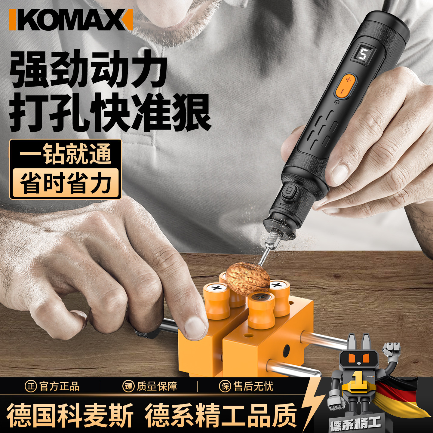 珍珠打孔器电动无患子手串珠核桃钻孔机手工文玩打眼神器小型电钻