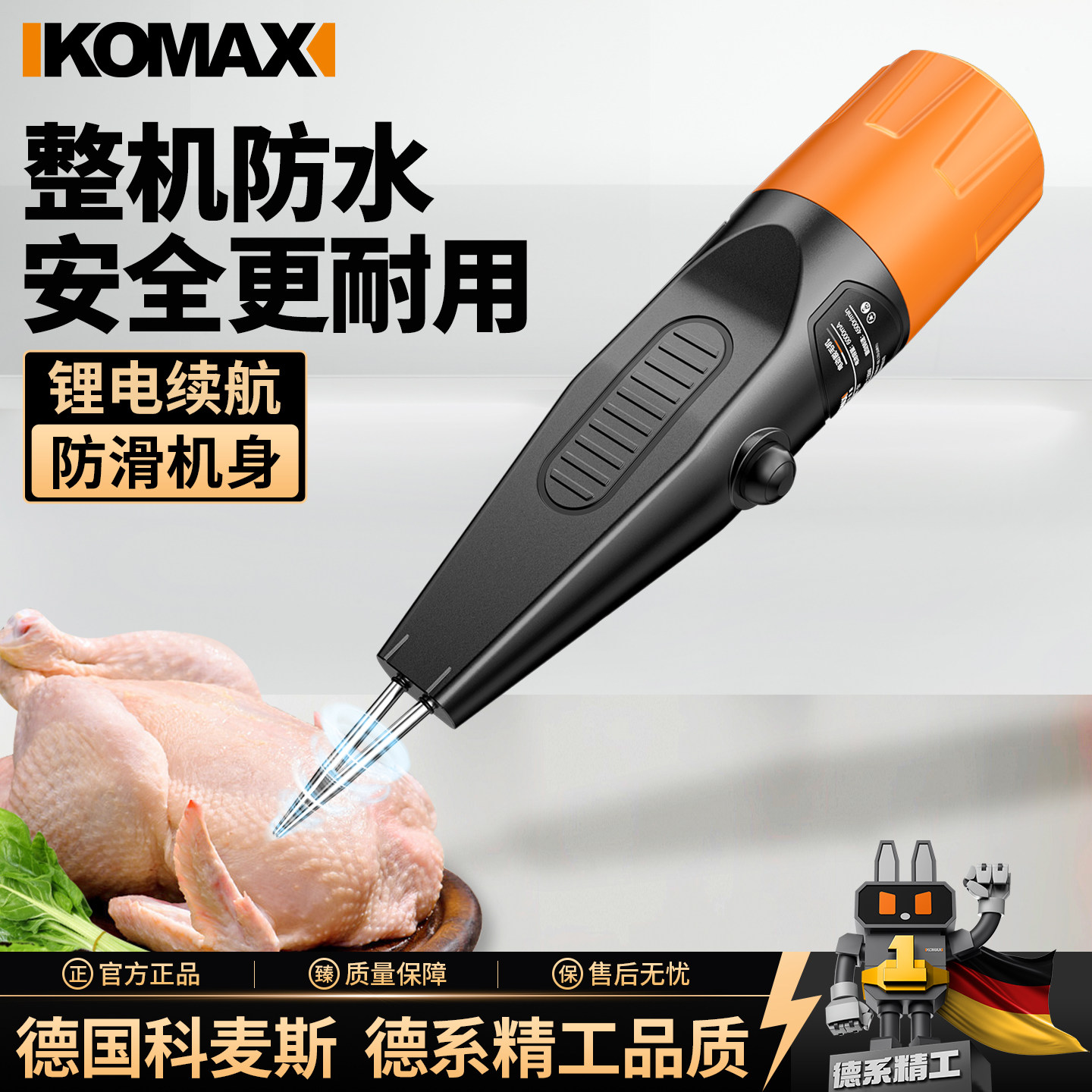 电动拔毛神器手持鸡毛鸭毛鹅毛大功率电动拔毛机锂电脱毛商用防水