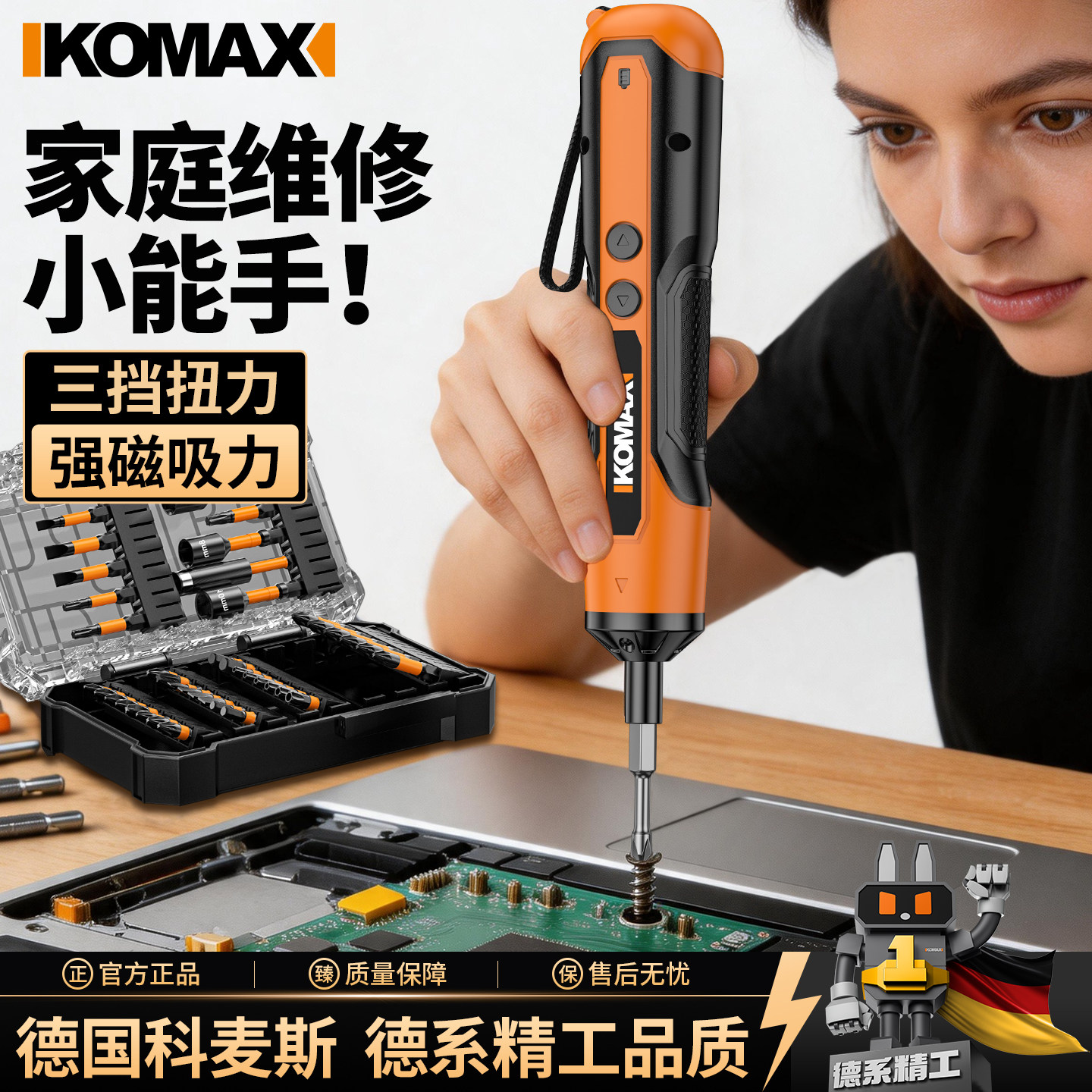 电动螺丝刀充电式家用小型电钻起子机多功能迷你电批自动工具套装