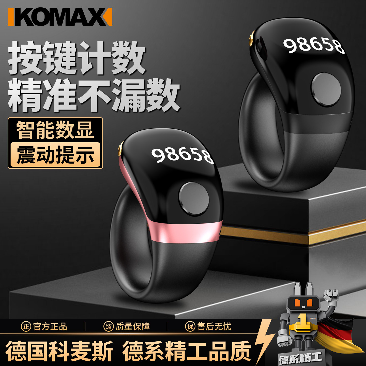 计数器新款电子数显指环戒指型手按手指记数器人流量数客器点数器