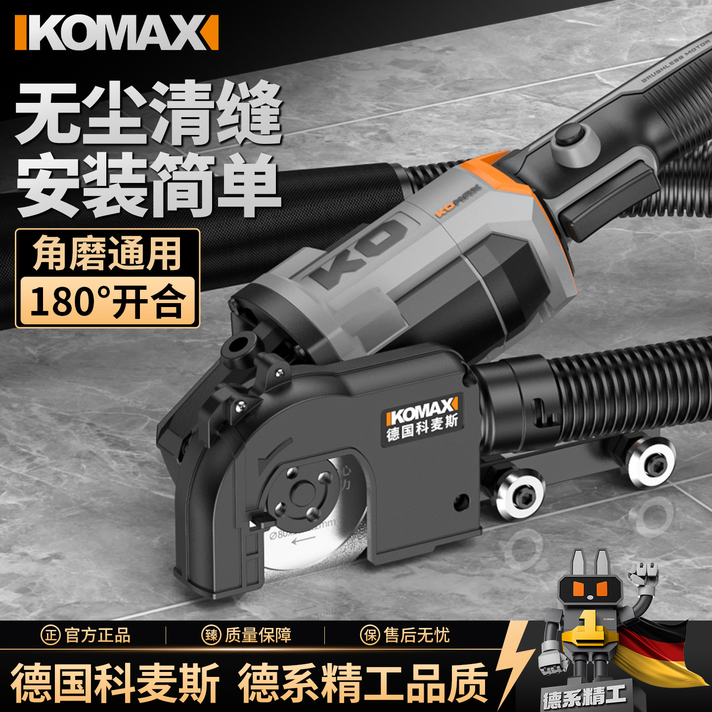 电动清缝机专用勾缝机清缝神器美缝剂施工工具瓷砖地砖缝隙切割机