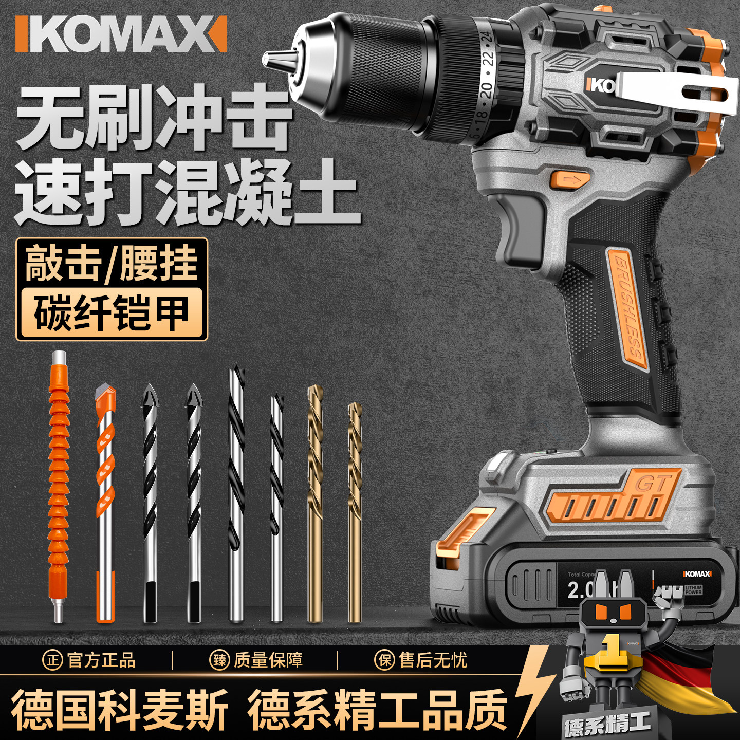 手电钻手枪钻家用大功率冲击钻工具多功能无刷锂电手转电动螺丝刀图片