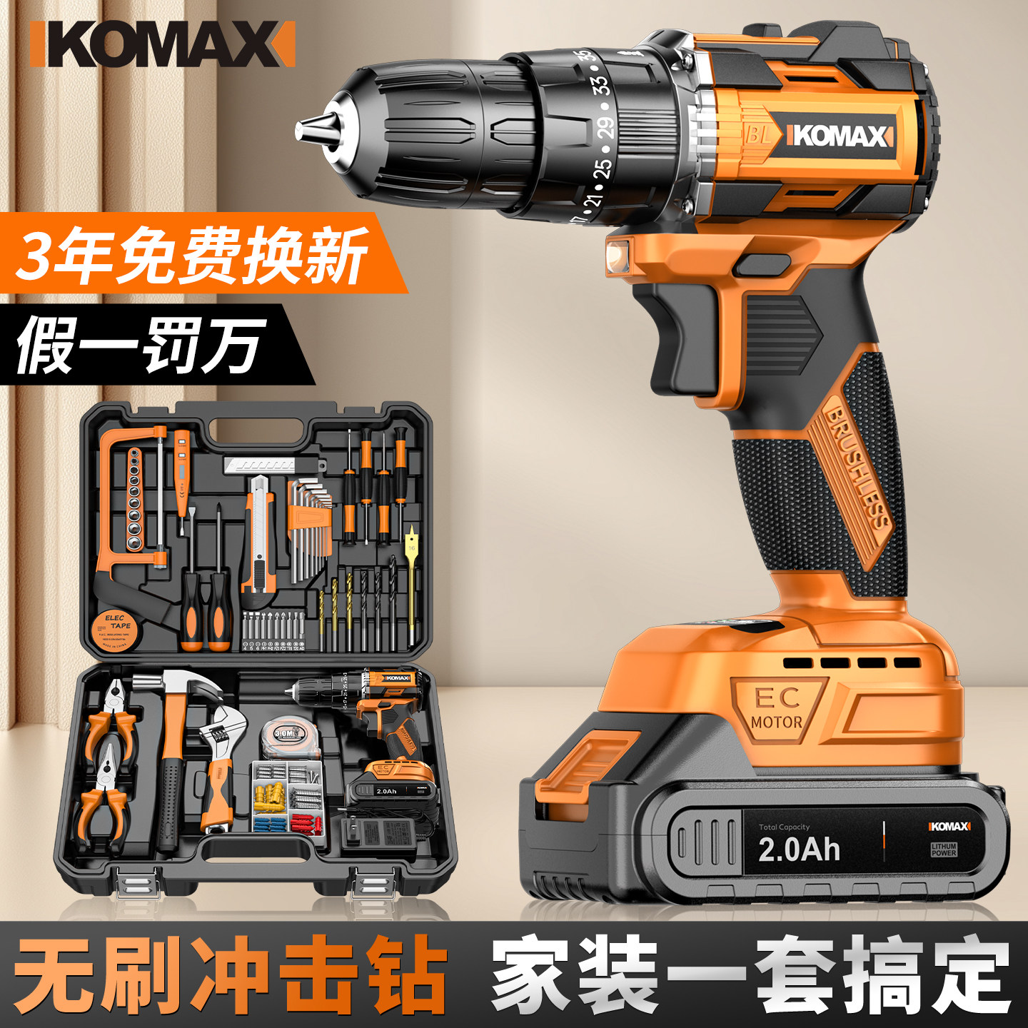 电钻家用小型手电钻锂电打墙充电冲击钻手枪打孔多功能电动螺丝刀