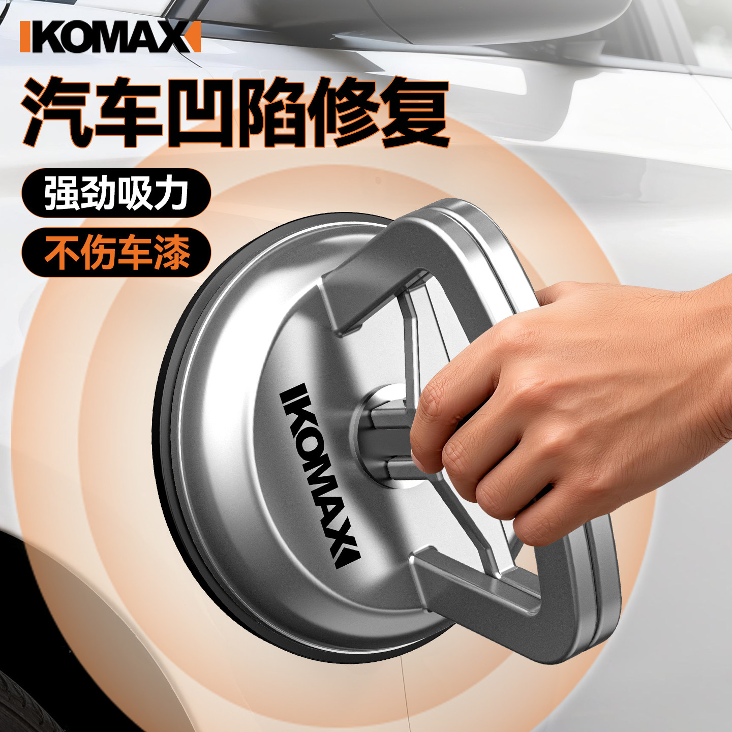 强力吸盘汽车凹陷修复神器钣金修复工具维修车门小无痕车坑吸拔器