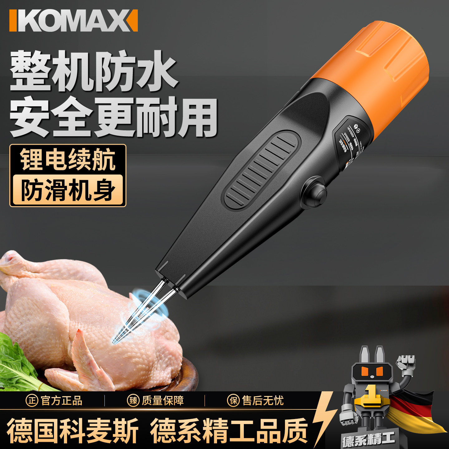电动拔毛神器手持鸡毛鸭毛鹅毛大功率电动拔毛机锂电脱毛商用防水