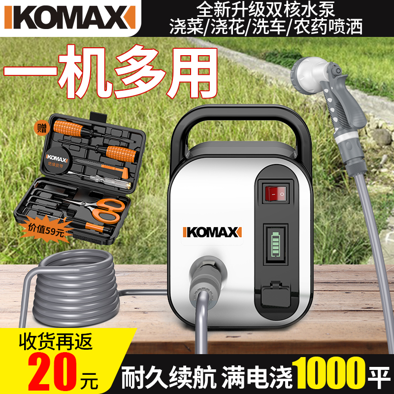 灌溉神器小型抽水泵农用抽水机