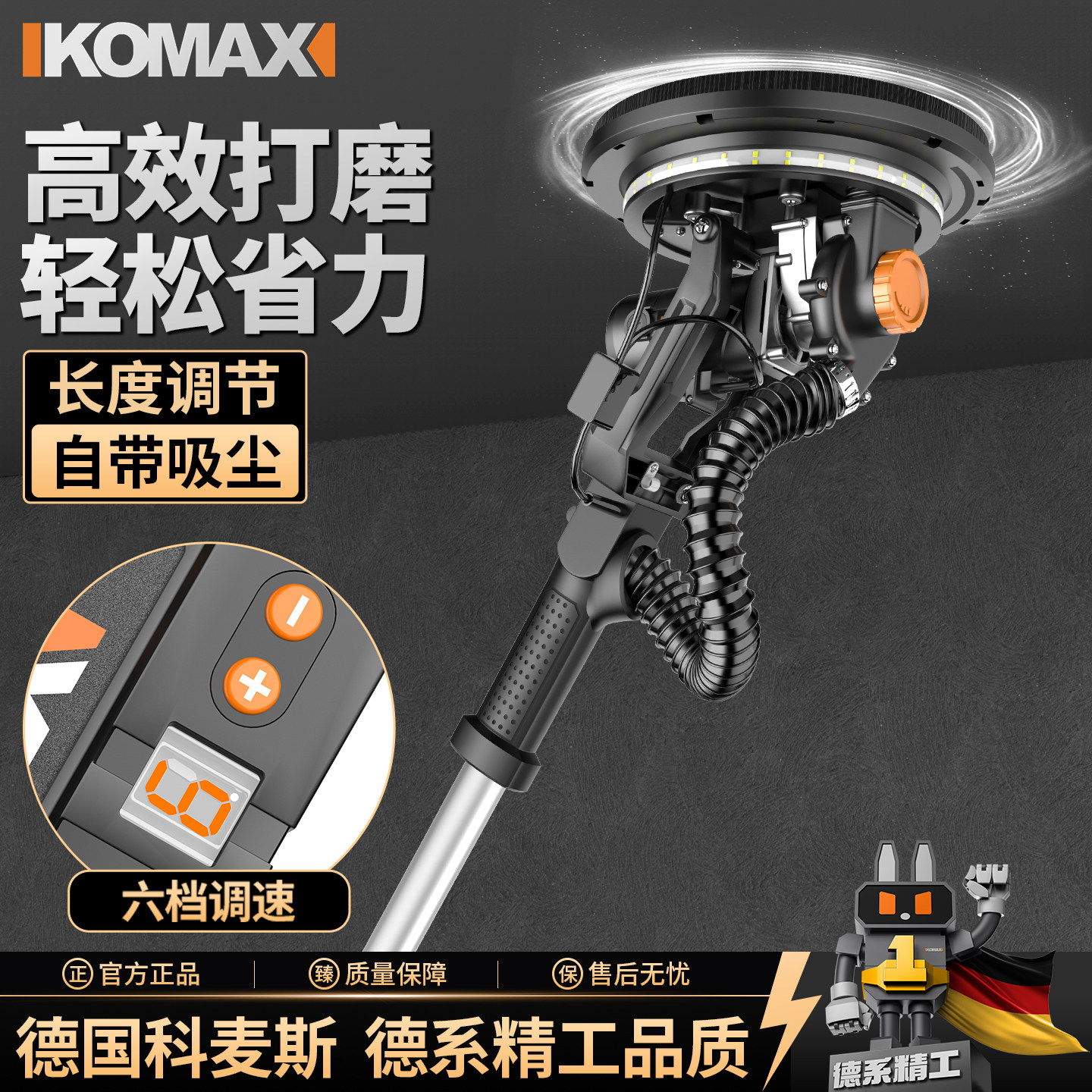 墙面打磨机无尘墙壁腻子磨墙机神器自吸吸尘抛光机家用电动砂纸机
