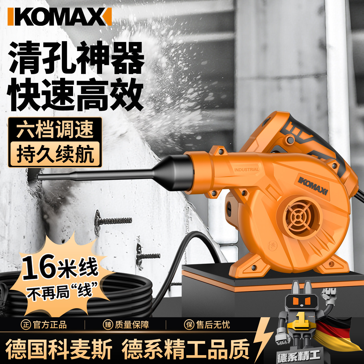 鼓风机强力吹风机植筋吹灰尘神器清孔专用工业级大功率暴力吹风机