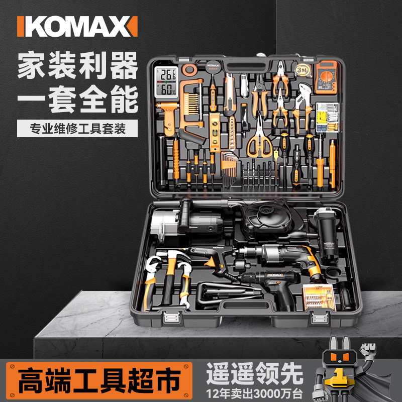 手电钻冲击钻转家用小手枪钻锂电工具多功能电锤充电式电动螺丝刀