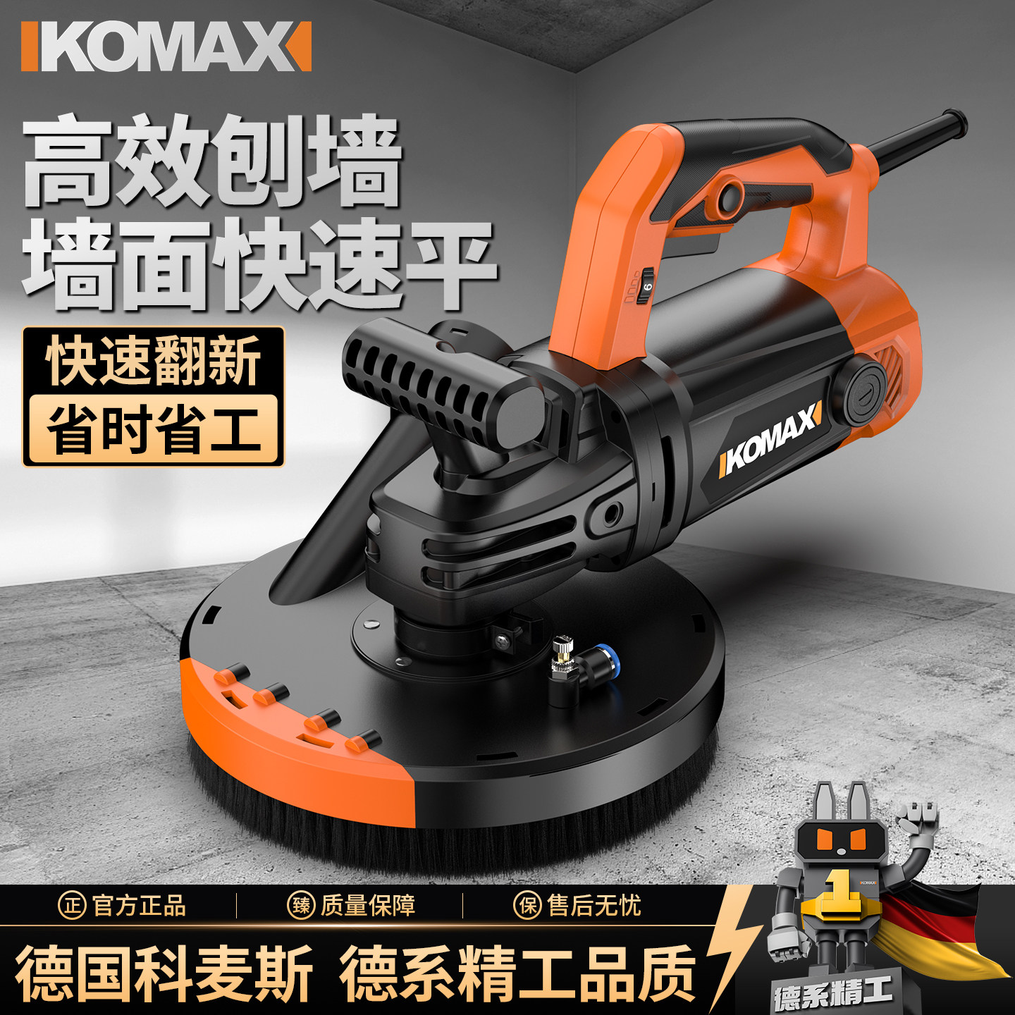 刨墙机铲腻子神器电动粗刨机无尘磨墙机混凝土水泥地面打磨机工具