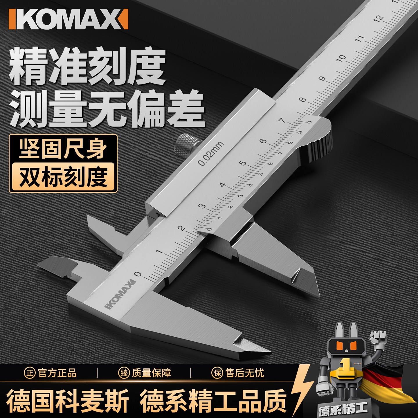 不锈钢游标卡尺工业级高精度家用数显油标卡尺小型深度测量尺工具