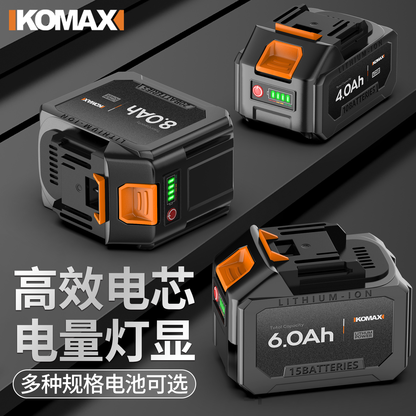 数显锂电池大容量21V通用电池电锤角磨机切割机电钻充电配件大全