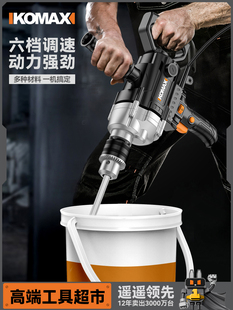 电动搅拌机飞机钻多功能大功率腻子粉水泥涂料打灰机搅拌器手电钻