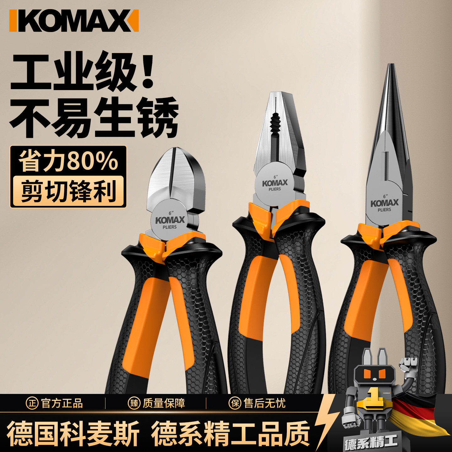 尖嘴钳老虎钳子高硬度钢丝钳多功能家用电工专用手钳大全斜口钳