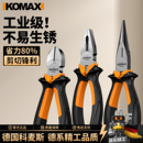 尖嘴钳老虎钳子高硬度钢丝钳多功能家用电工专用手钳大全斜口钳