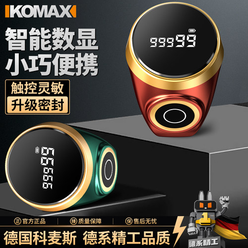 计数器手按手指点数器人流量数客器新款电子数显指环戒指型记数器