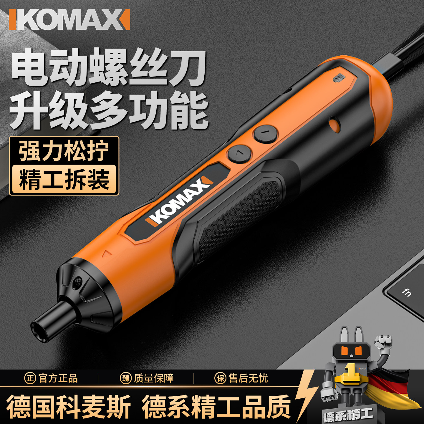 电动螺丝刀充电式家用小型电钻起子机多功能迷你电批自动工具套装