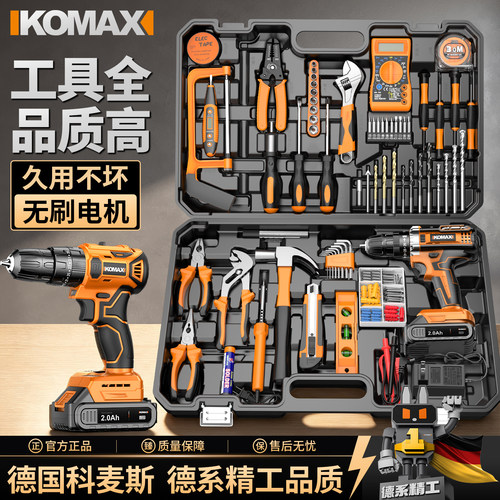 工具箱家用工具套装电动螺丝刀电工组合电钻五金维修大全电钻全套