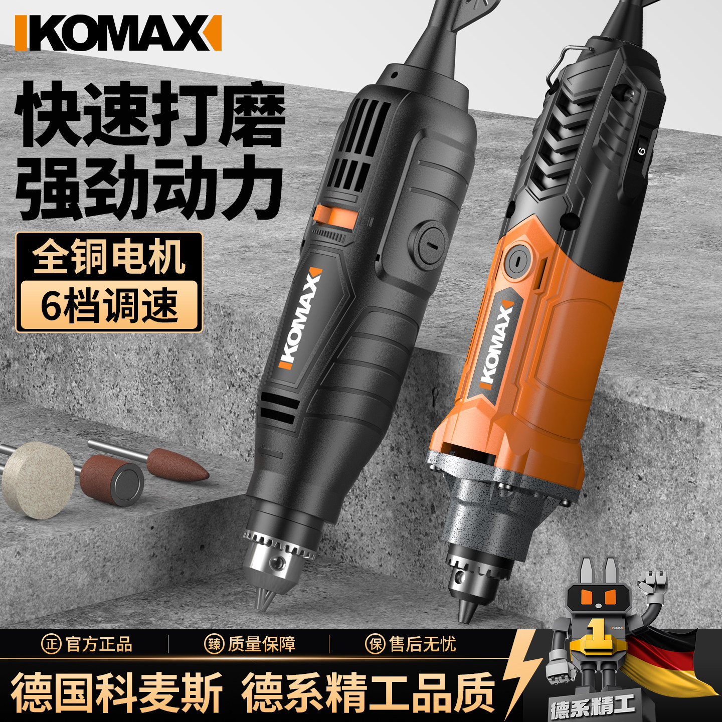 电磨机小型手持切割机抛光机多功能打磨神器玉石切割雕刻电动工具