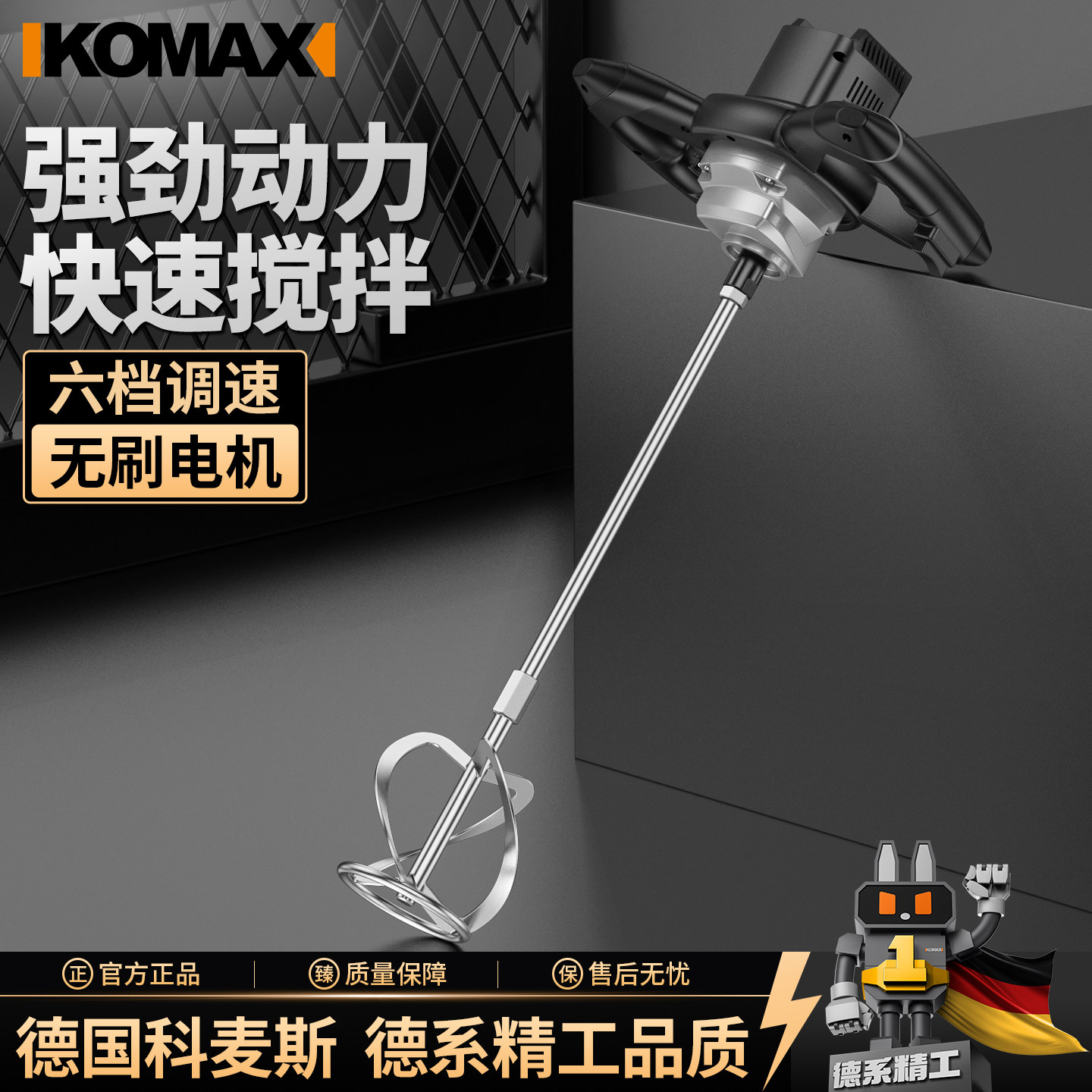 工业搅拌机腻子粉油漆涂料电动混凝土打灰机大功率商用水泥搅拌器