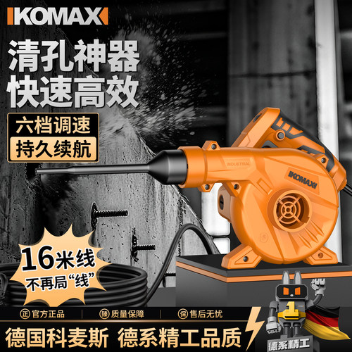 鼓风机强力吹风机植筋吹灰尘神器清孔专用工业级大功率暴力吹风机