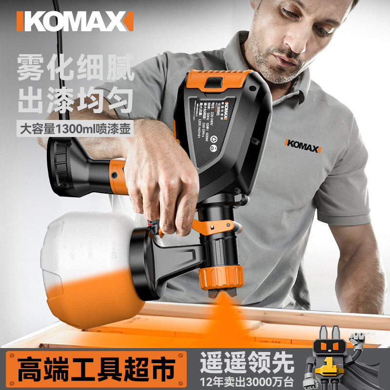 电动喷漆枪家用油漆喷枪乳胶漆喷涂机充电式喷漆一体机高雾化喷雾