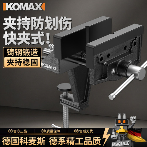台钳迷你台虎钳小型多功能家用桌虎钳精密工作台固定夹台木工夹具