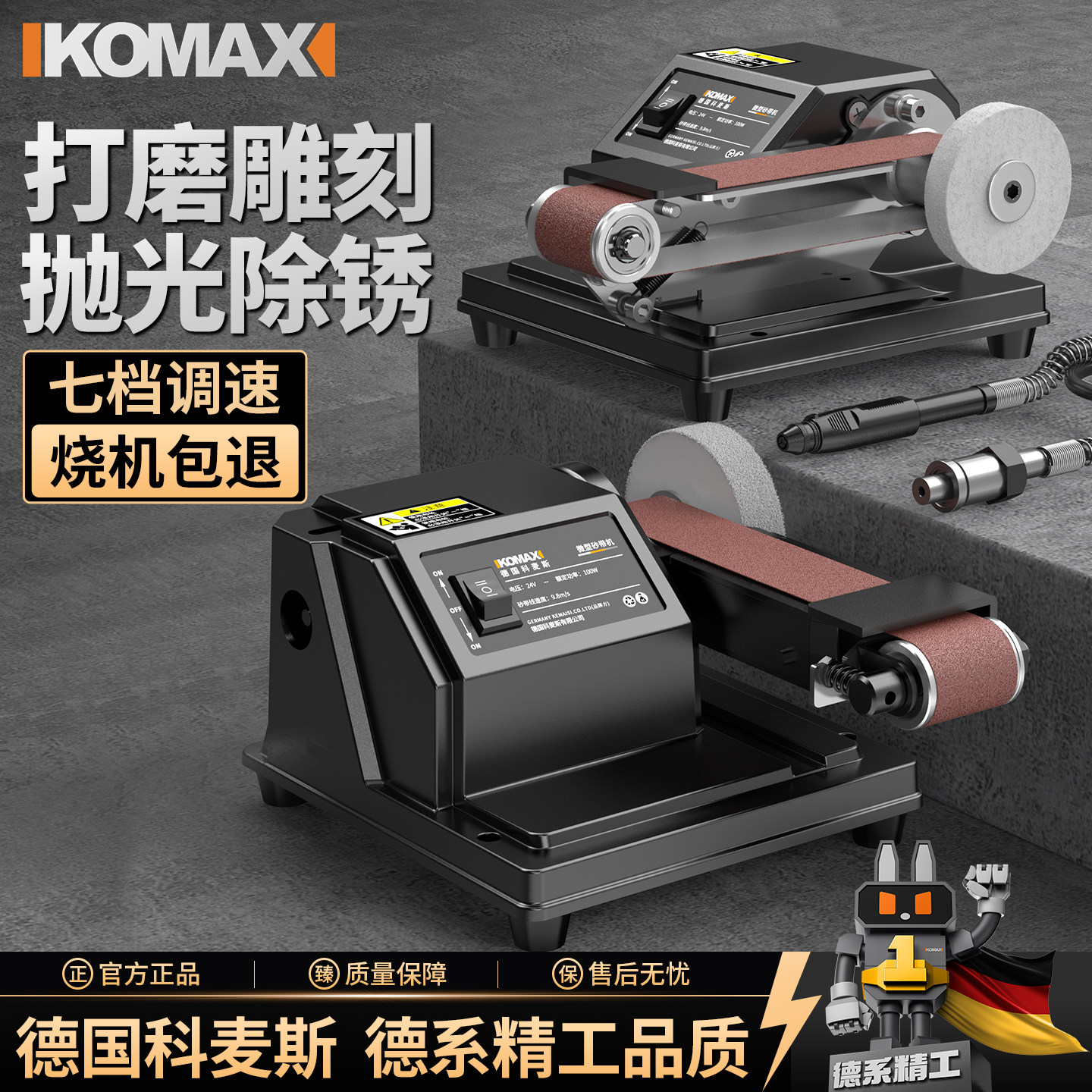 电动砂带机磨刀器专用全自动家用小型打磨抛光机工业级电动磨光机