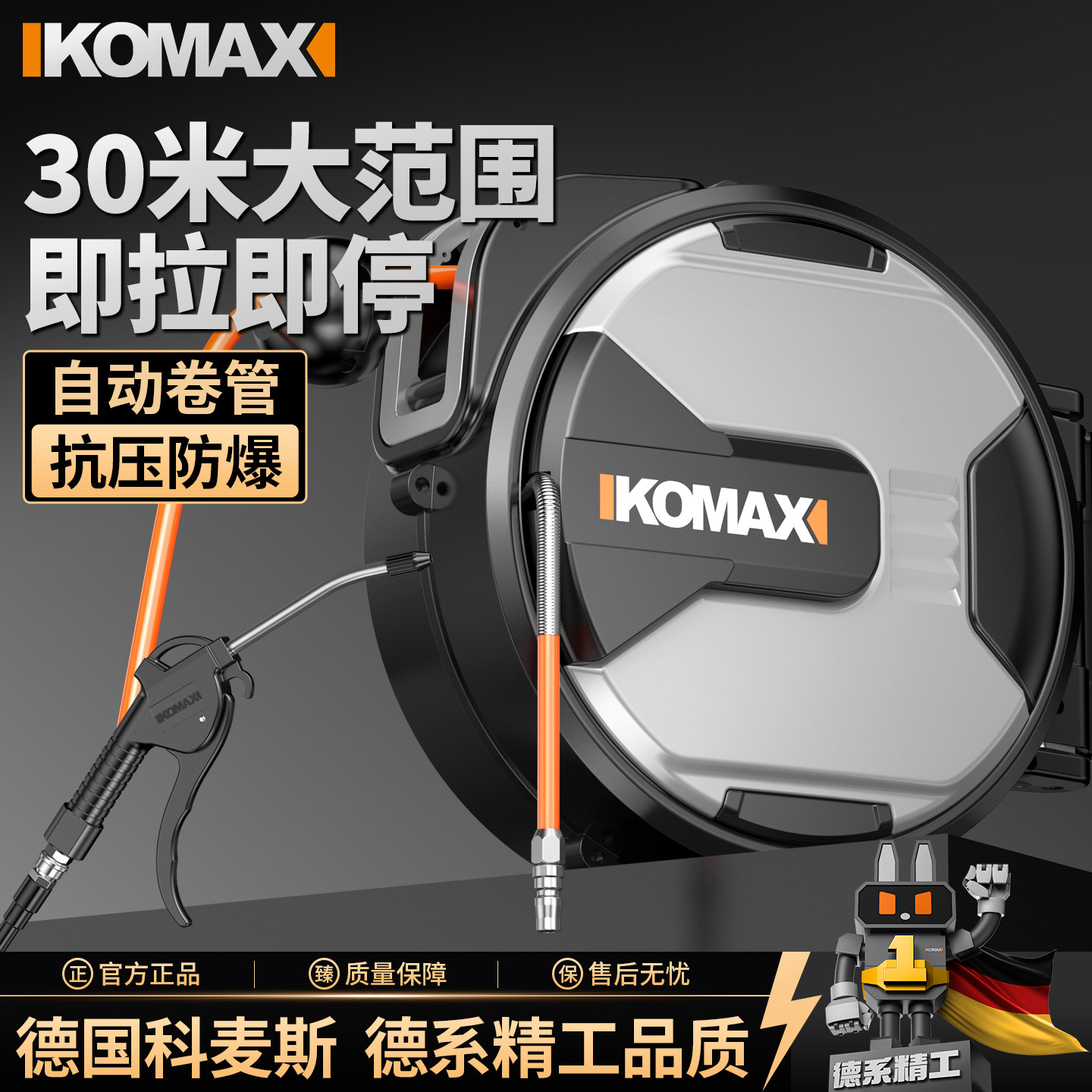 新款气鼓自动伸缩卷管器汽修电鼓气管收卷器气动工具洗车美容专用
